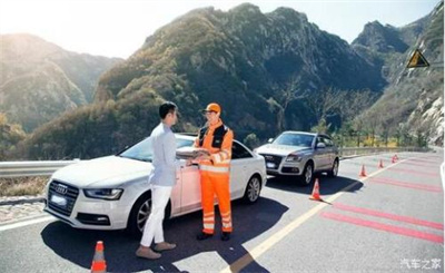 贡井区商洛道路救援